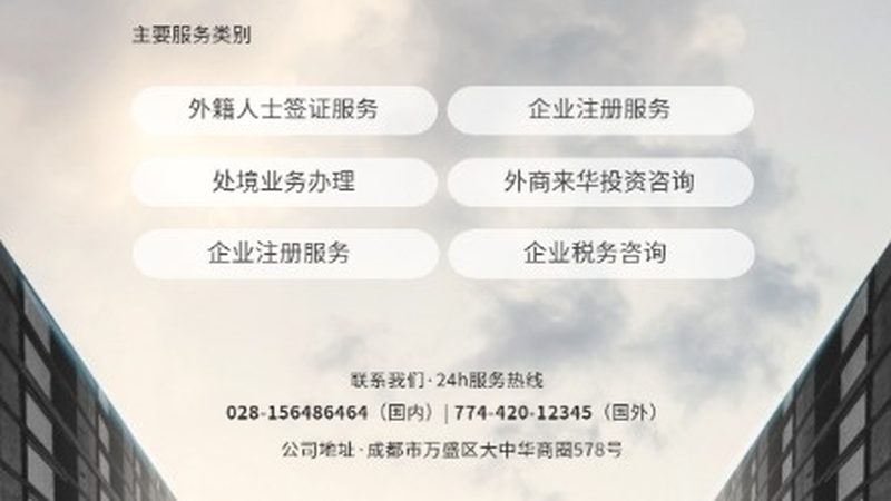 环境管理体系咨询与认证：本质区别与选择要点