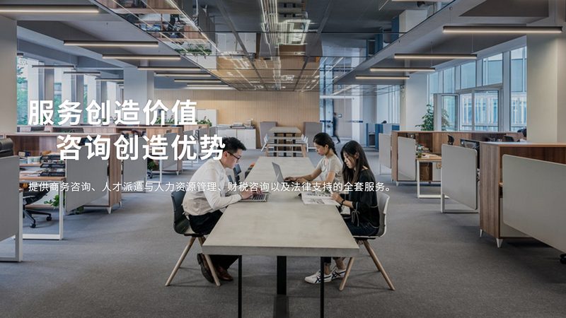 中小企业组织架构优化：揭秘提升效率的关键步骤