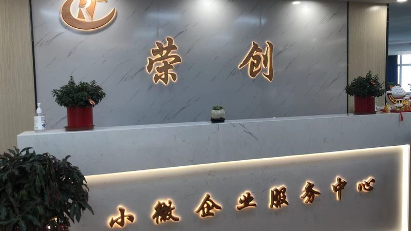 IPO咨询顾问收费方式：揭秘企业上市之路的费用构成**