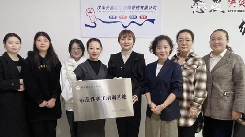 企业转板上市辅导，如何找到靠谱的合作伙伴？**
